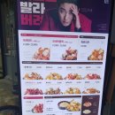 바른치킨건대역