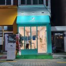 그릭오 부산대점 이미지