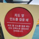 광명시어린이교통교육장 이미지