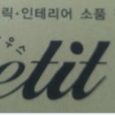 파크랜드구미2