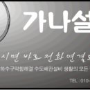 연신설비 이미지