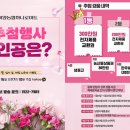 미양농업협동조합 이미지
