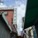 내호냉면 - 남구 우암번영로26번길 17 | 내호냉면