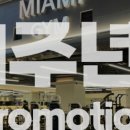 마이애미 휘트니스 헬스 이미지