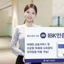 완도군 자원관리센터 이미지