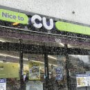 CU 김해가야대정문점 이미지