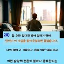 쉼터 차차차 이미지