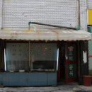 39분식