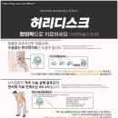 동광한의원 이미지