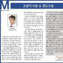 더원이비인후과 네이버블로그