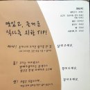 댓짱돈까스강서한강