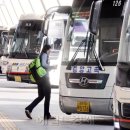 고속버스 이미지