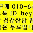 아이지바이오 - 포항시 남구 유강길9번길 62 | 아이지바이오