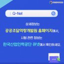 공공행정사사무소 이미지