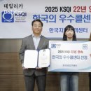 우수 이미지