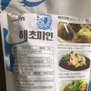 까까식품 이미지