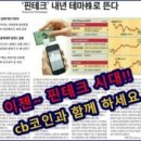 대운각 이미지