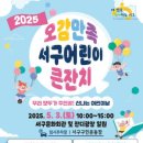 오감만족 이미지