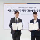 지란지교 이미지