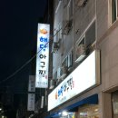 해담의원 네이버블로그