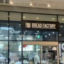 X.P.L태권도장 | 부산 영도 대형카페 맛집 "피아크(P.ARK)" 내돈내산 솔직 후기 (feat. 미피스토어, 아르떼뮤지엄)