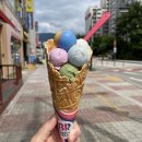 배스킨라빈스원주반곡점 | 강원도 원주 배스킨라빈스 반곡점 텐미니(10mini)로 10가지 맛을 한 번에 즐기기