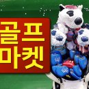 골프까페 이미지
