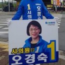 오경숙 이미지