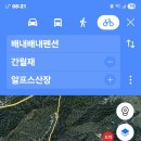 10월25일(토요일) 간월재 단풍&amp;억새 이미지