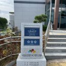 사천온천랜드앤호텔 이미지