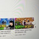 캐치더머니