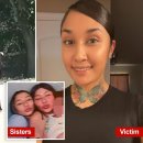 미국 웃는 얼굴의 10대 소년이 텍사스 주에 사는 한 여성을 흉기로 찔러 살해한 범인으로 밝혀졌다고 경찰이 발표했으며, 이와 함께 비극 이미지