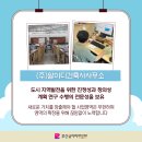 위드건축사사무소 이미지