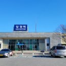 기억여행의 출발 강경역
