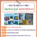 검단청소년센터(1) 이미지