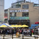 미성동-1 | 관악구 벚꽃축제 후기 미성동 4월 한마음 벚꽃축제 – 아이와 함께한 소중한 봄날 기억