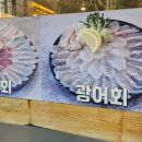 물꼬기1호 이미지