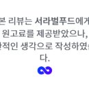 서라벌막창 이미지