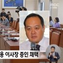 김 여사 논문 표절 의혹 조사 속도내나‥"지연된 정의는 정의가 아니다" 이미지