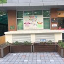 영등포 구립 동화어린이집