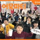 중앙태권스쿨 이미지