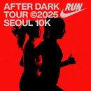 다크투어 이미지