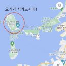 계양역 교통섬 | [여름 후쿠오카 3박4일]시카노시마 섬여행 / 하카타항 배타기 / 후쿠오카 맛집추천