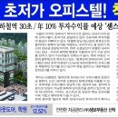 프라임시티 네이버블로그
