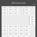 알투지크로스핏 이미지