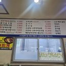 24시 전주명품 콩나물국밥 이미지