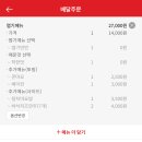 떡볶이가족 이미지