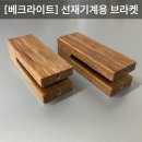 선재유통 이미지