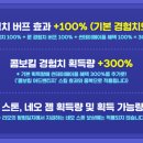 (주)네오젬 네이버블로그
