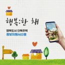 한채건축사사무소